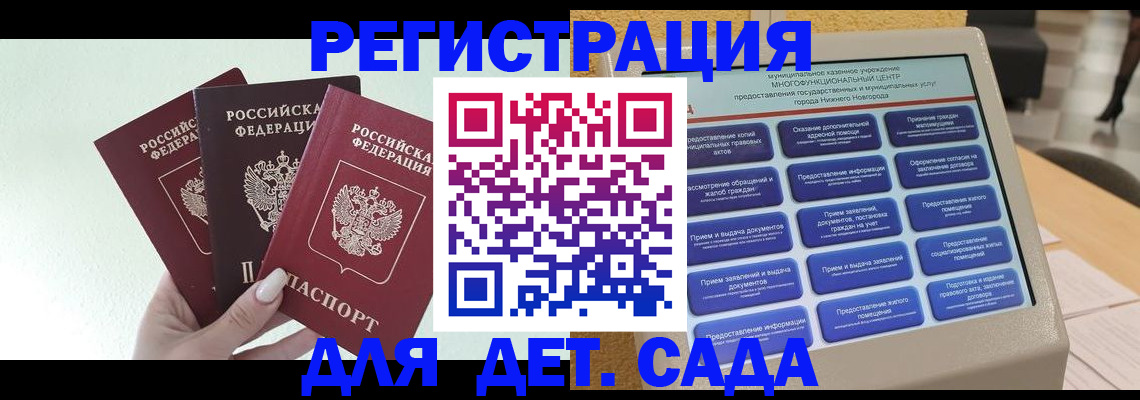 временная прописка в Среднеуральске